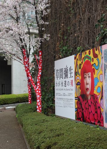 היום השישי ביפן: טוקיו – האמנית יאיוי קוסמה מלכת הנקודות